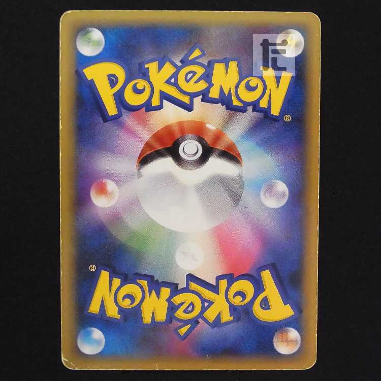 レックウザex ドラゴンブースター【ダメージ】1ED 003/012/管理:MP9109