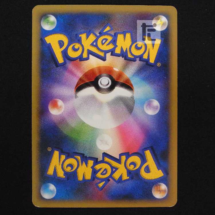 メガニウム デルタ種【プアー】045/068/管理:MP9104