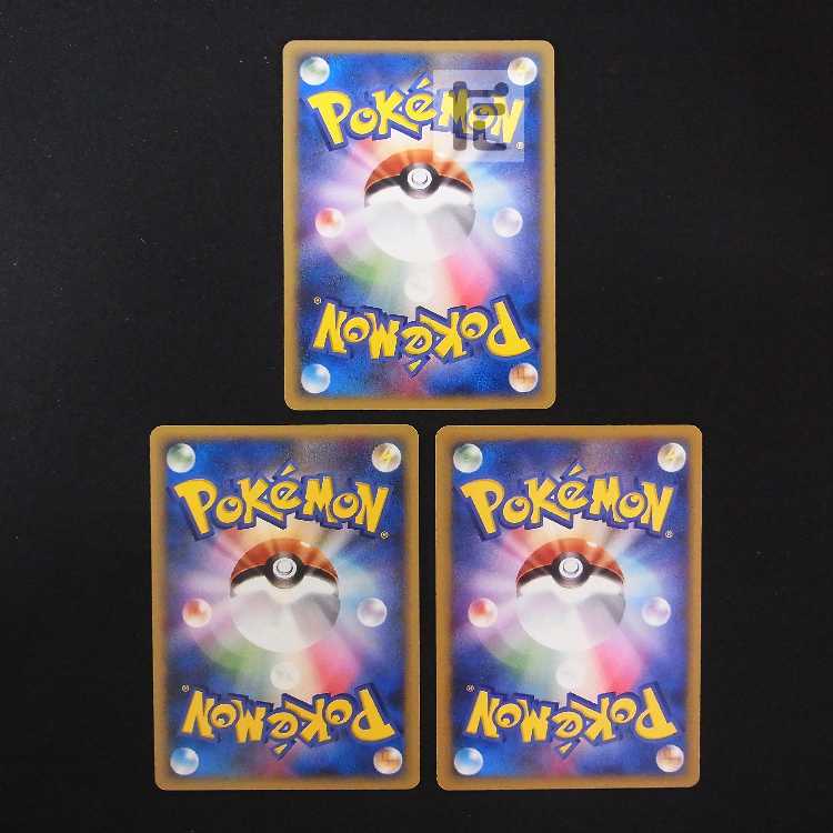 ブースター/シャワーズ/サンダース【プレイド】トレーナーズ プロモ/管理:MP9091