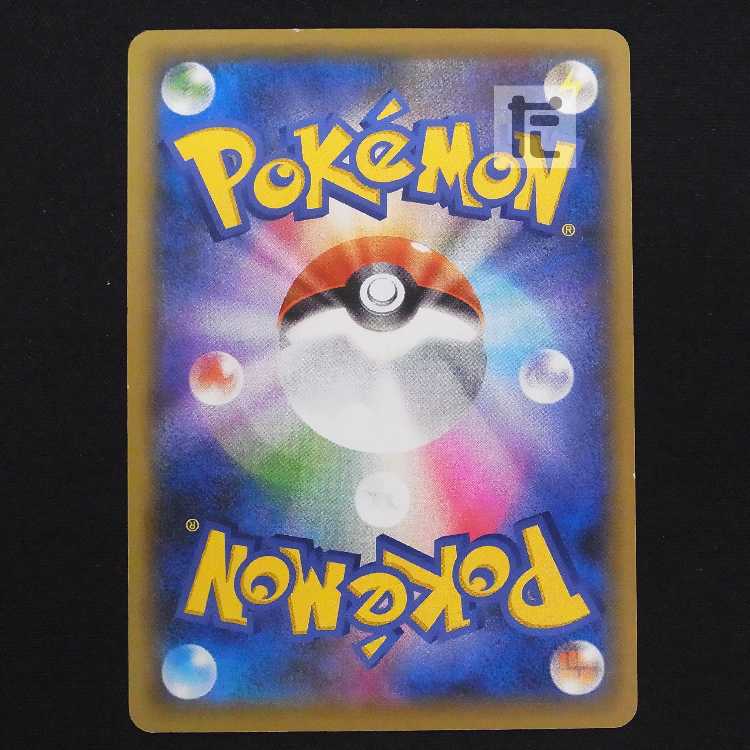 スカイフィールド ミラー【プレイド】129/131 CP4/管理:MP9083