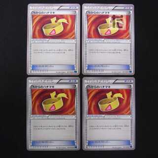 ちからのハチマキ 4枚セット/管理:MP9080