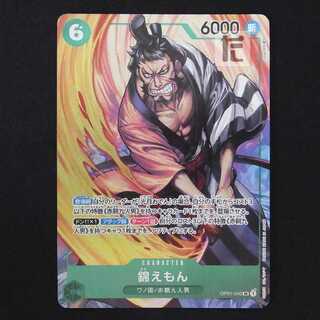 錦えもん【ニア】SR パラレル OP01-040/管理:MS0719