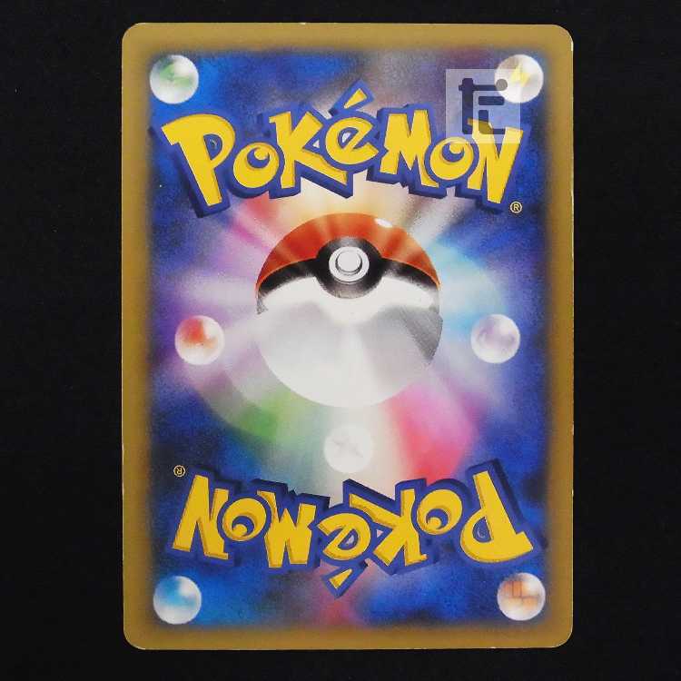 ナツメのエーフィ【プレイド】1ED ポケモンカードVS/管理:MP9063