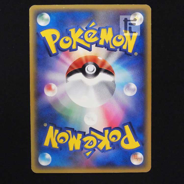 コイキング【プレイド】1ED 026/088 ポケモンカードe/管理:MP9062