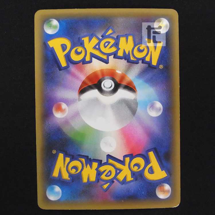 マギアナ【プアー】1ED 031/036 CP5/管理:MP9061