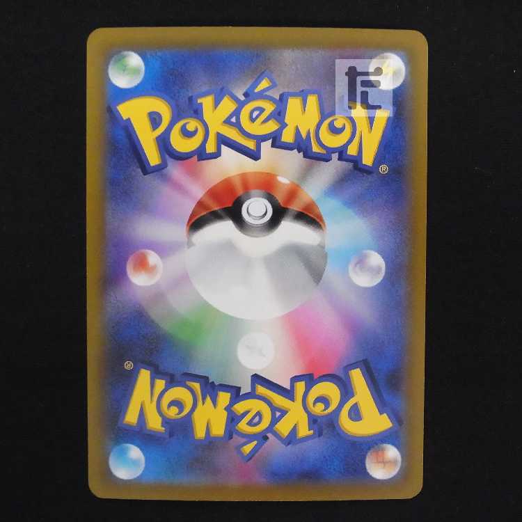 LugiaV [Exe] Promo 324/S-P Get Challenge/Control:MP9057