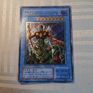 仮面魔獣マスクド・ヘルレイザー