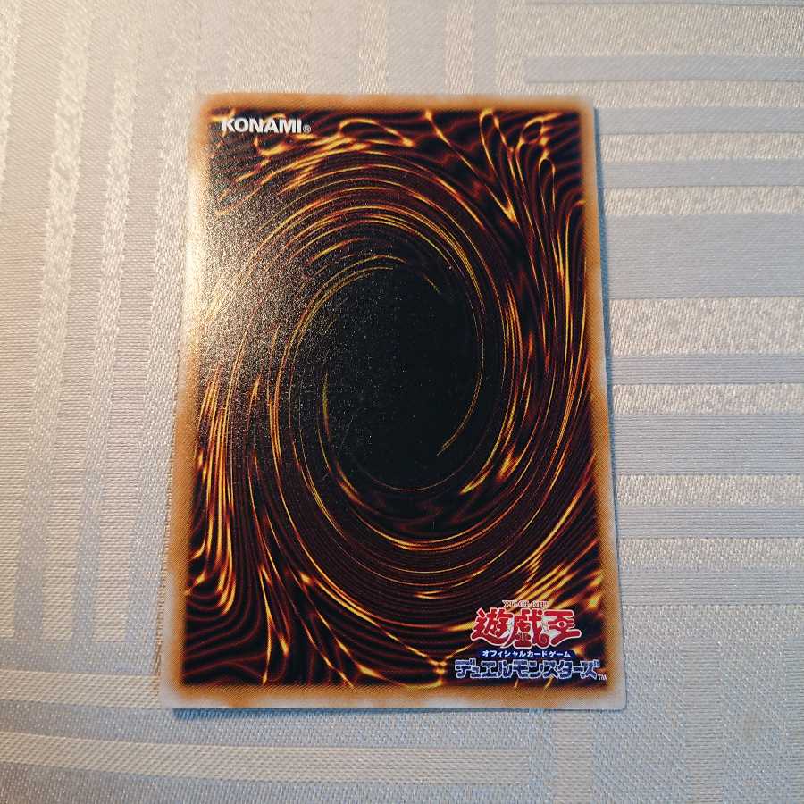 仮面魔獣マスクド・ヘルレイザー