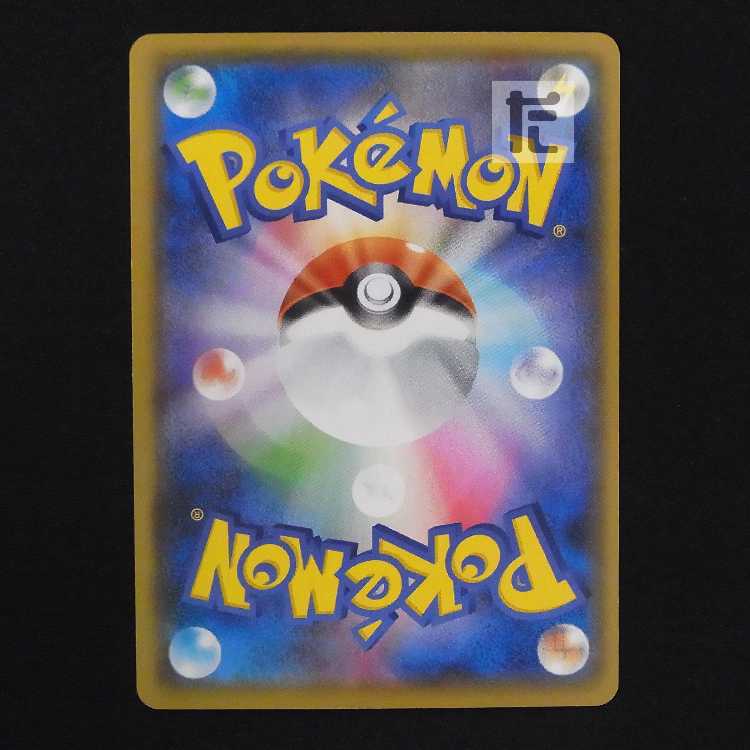 Galal ArticunoV [near] CSR/Control: MP9052