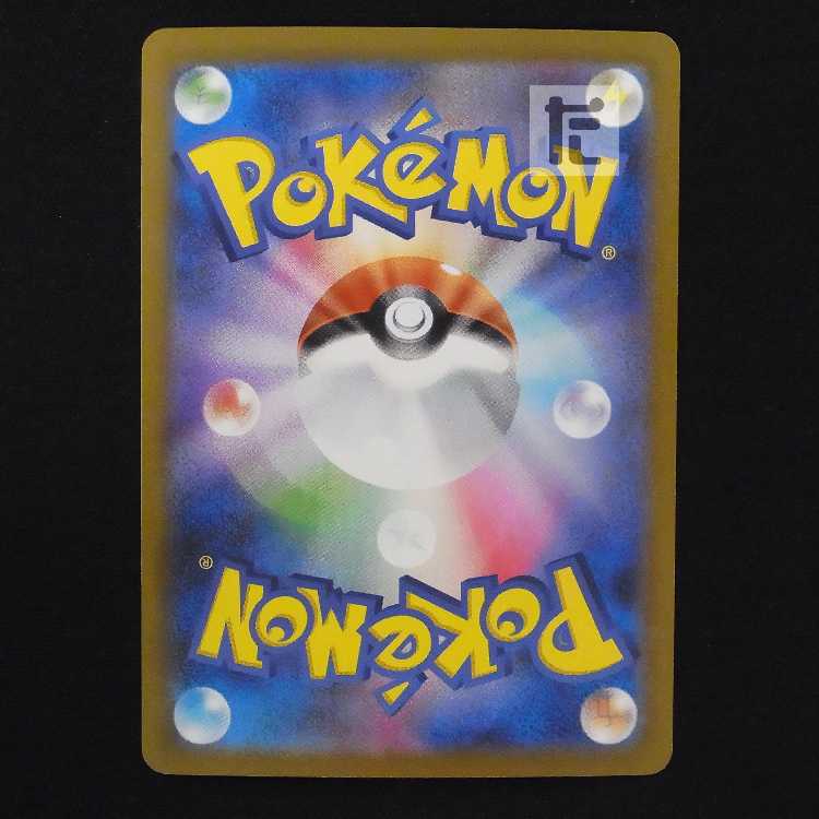 コオリッポex【ニア】SAR/管理:MP9051