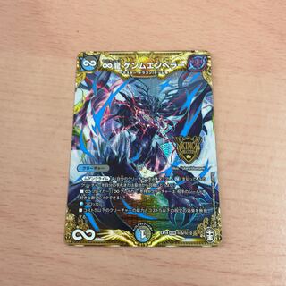 ∞Eternal Dragon Genmu Emperor SE (Secret)5/(Secret)12