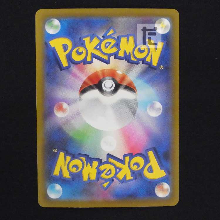 ザシアンV【ニア】SAR/管理:MP9049