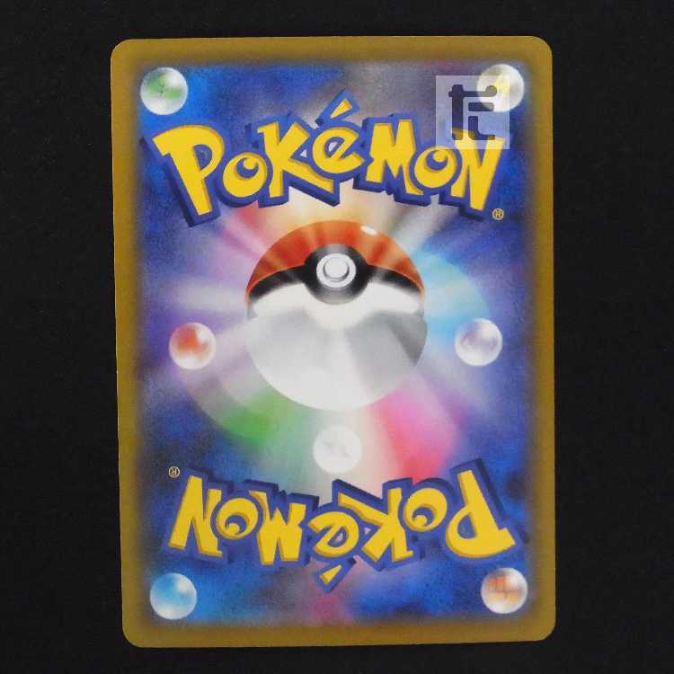 ヒスイダイケンキVSTAR【ニア】HR/管理:MP9047