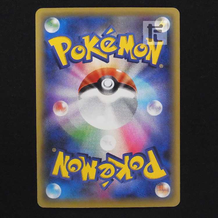 マナフィEX【プレイド】1ED SR/管理:MP9045