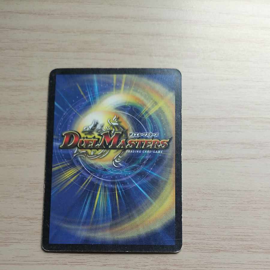 クリスタル・パラディン SR S2/S5