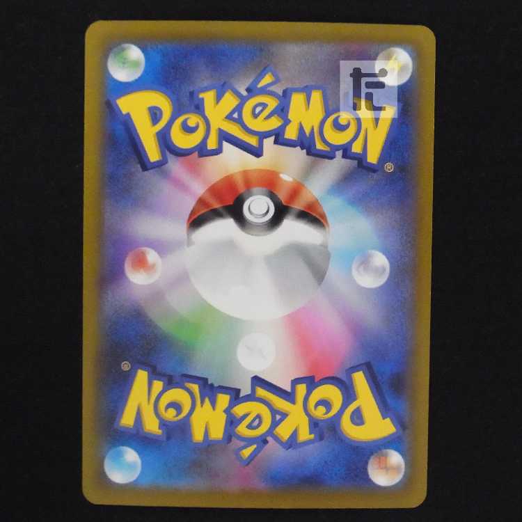 アンノーンV【ニア】SR/管理:MP9034