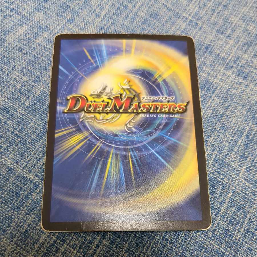 Ghastly Drain R 14/55