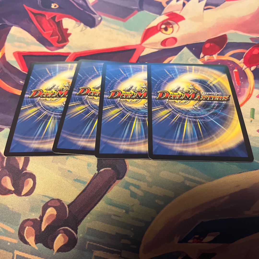 龍風混成 ザーディクリカ SR BE1/BE10