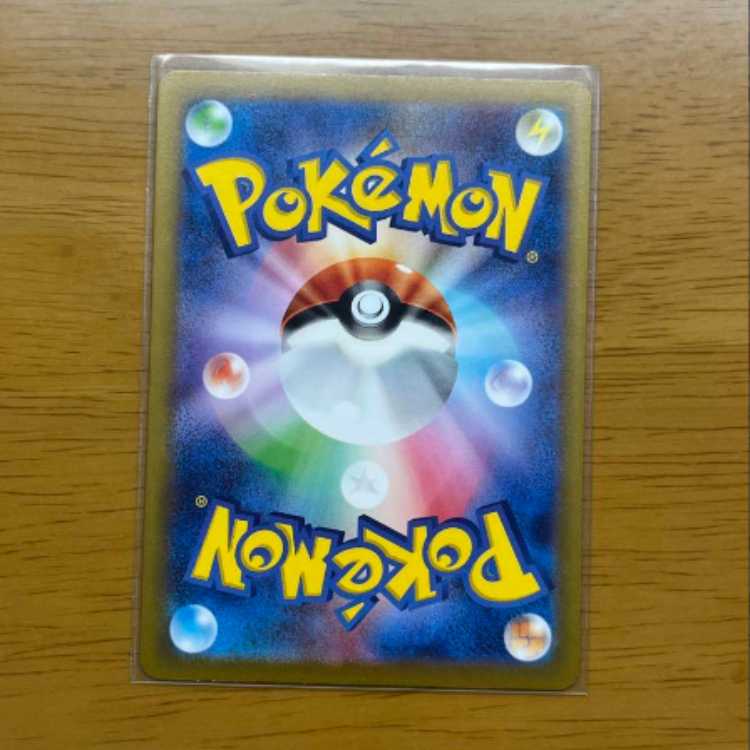 Pokémon Card Cynthia's Supremacy SAR