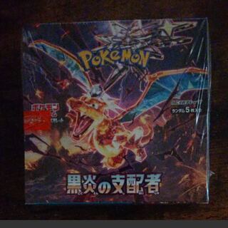 スカーレット＆バイオレット 拡張パック 黒炎の支配者 未開封BOX PK-259 1BOX