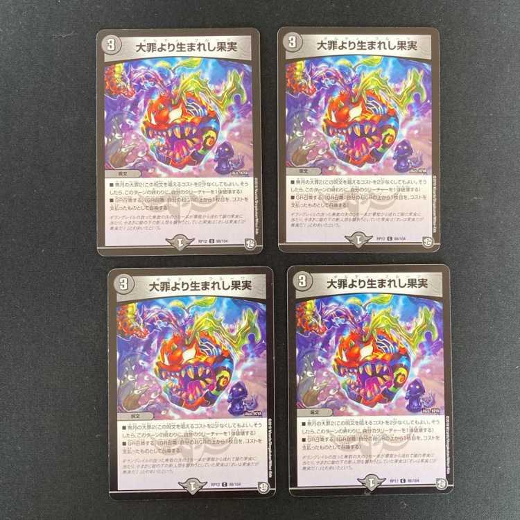 DM ★ Exclusive for Masashi ★ Dum Dum Jokers Common 4-card set 1 etc.