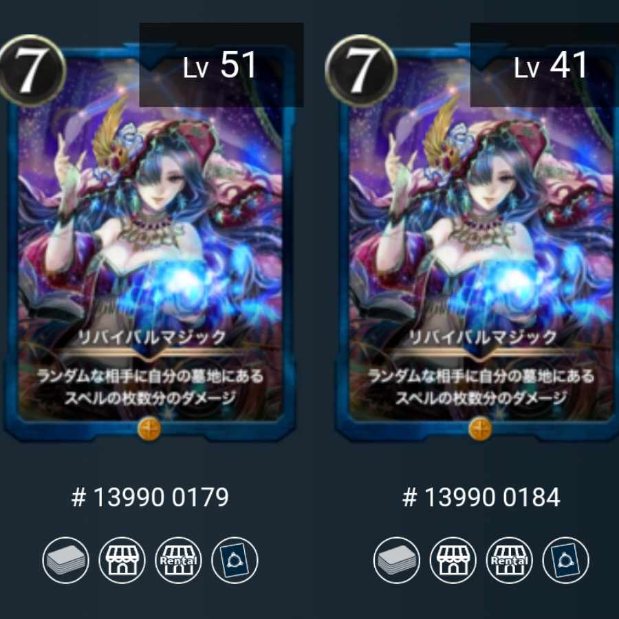 (Set of 2)Revival Magic