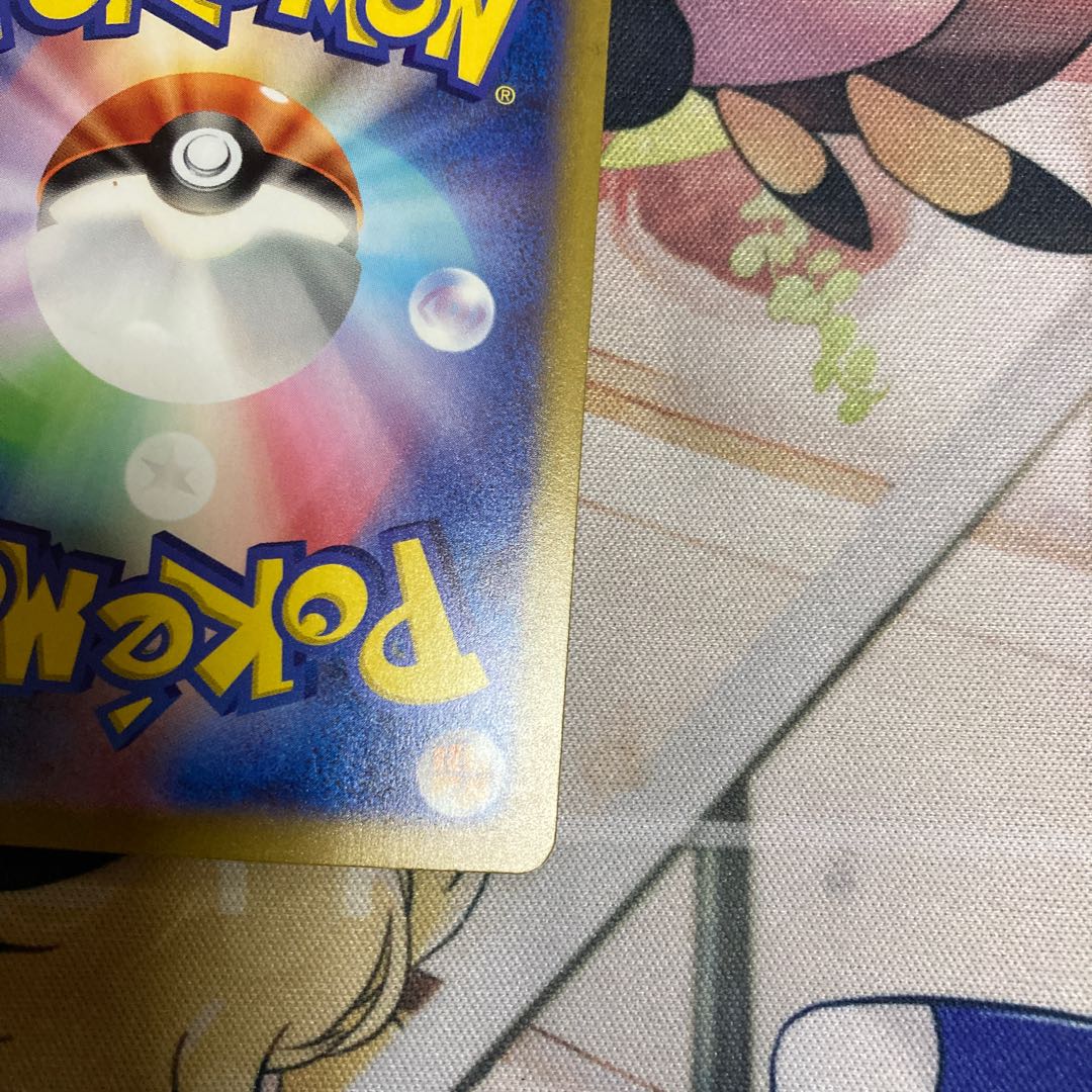 Blastoiseex SAR 202/165