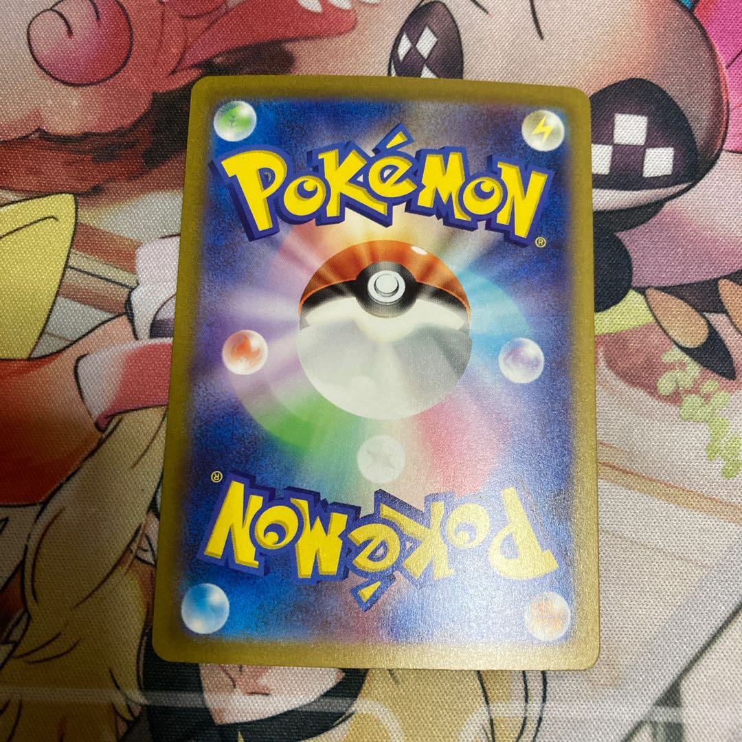 Blastoiseex SAR 202/165