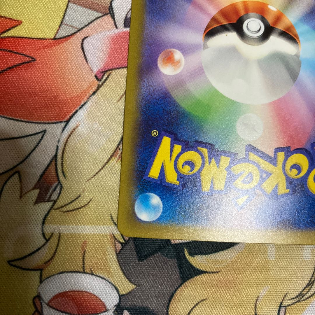 Blastoiseex SAR 202/165