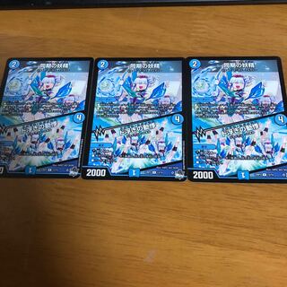 同期の妖精｜ド浮きの動悸 R 13/74