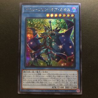 イリュージョン・オブ・カオス シークレットレア JP034