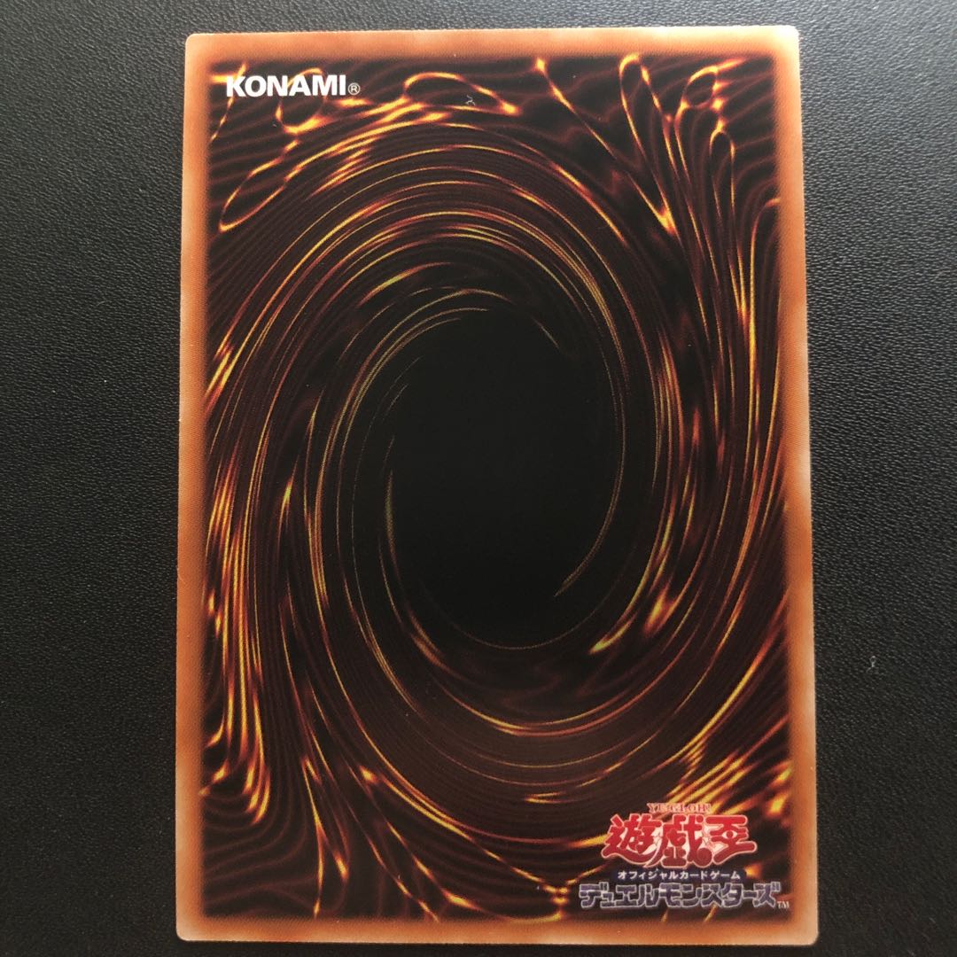 イリュージョン・オブ・カオス シークレットレア JP034