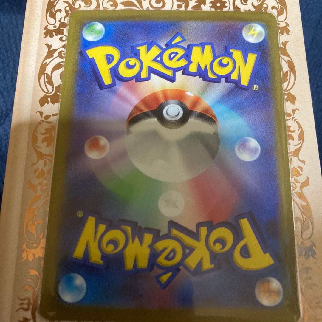 ライコウV SAR 218/172