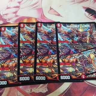 Napo獅子-Vi無粋｜オレの歌 聞けよ聞かなきゃ 殴り合い SR S4/S8 4枚