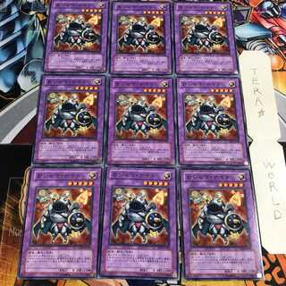 おジャマ・ナイト 3 ノーマル 9枚セット てら