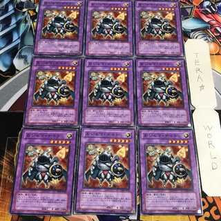 おジャマ・ナイト 4 ノーマル 9枚セット てら