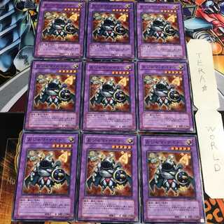 Ojama Knight 5 Normal 9-card set Tera