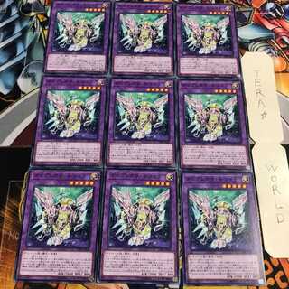 ダイプレクサ・キマイラ 3 ノーマル 9枚セット てら