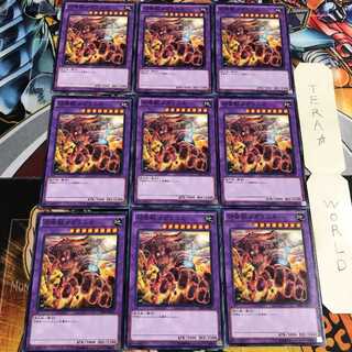 召喚獣メガラニカ 2 ノーマル 9枚セット てら