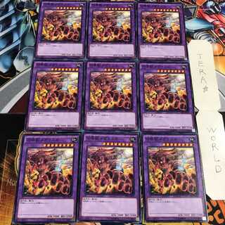 召喚獣メガラニカ 5 ノーマル 9枚セット てら