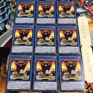 魔神儀の創造主-クリオルター 3 ノーマル 9枚セット てら