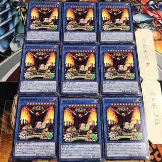 魔神儀の創造主-クリオルター 4 ノーマル 9枚セット てら