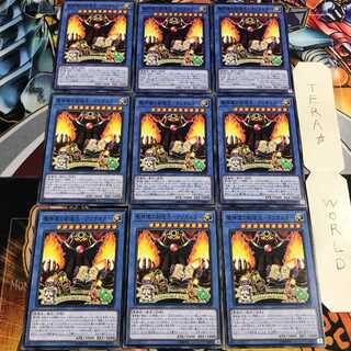 魔神儀の創造主-クリオルター 5 ノーマル 9枚セット てら