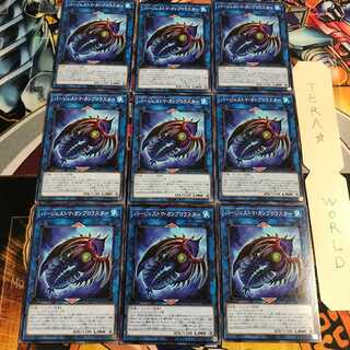 バージェストマ・カンブロラスター 2 ノーマル 9枚セット てら