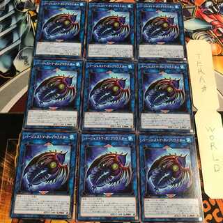 バージェストマ・カンブロラスター 3 ノーマル 9枚セット てら