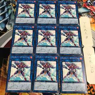 プロキシー・F・マジシャン 1 ノーマル 9枚セット てら