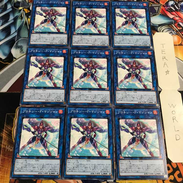 Proxy F Magician 2 Normal 9-card set Tera