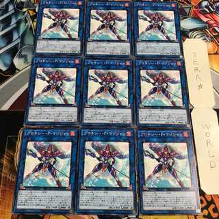 Proxy F Magician 2 Normal 9-card set Tera