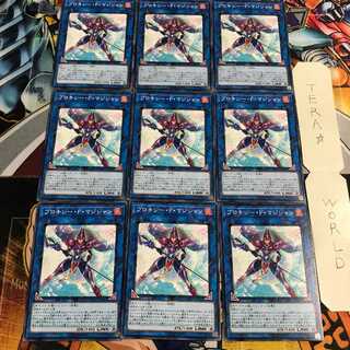 プロキシー・F・マジシャン 3 ノーマル 9枚セット てら