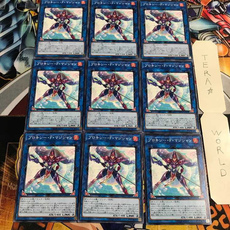 Proxy F Magician 4 Normal 9-card set Tera